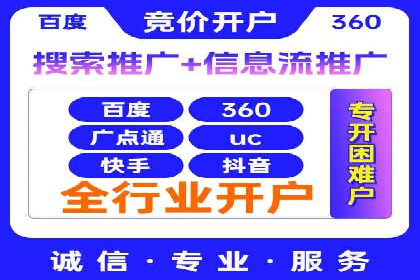 案例解析：SEM代运营机构助力企业业绩突破